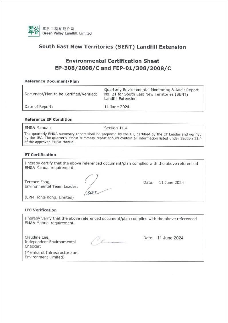 A close-up of a document
Description automatically generated